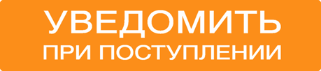 Уведомить при поступление товара: Фаркоп (крепление шара на двух болтах) Atlas JAC JS6 (2022-2025) (стальной с порошковым покрытием, шар A (F20)) с доставкой в г. Керчь. Уведомить при поступление товара: Фаркоп (крепление шара на двух болтах) Atlas JAC JS6 (2022-2025) (стальной с порошковым покрытием, шар A (F20)) с доставкой в г. Керчь.