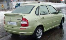 7 799 р. Задний бампер Камея  Лада Калина  1118 (2004-2013) седан (Неокрашенный)  с доставкой в г. Керчь. Увеличить фотографию 2