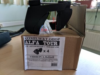 1 479 р. Комплект универсальных креплений поперечин на рейлинги DELTA ALFA TOUR Daihatsu Sirion M600 (2011-2017)  с доставкой в г. Керчь. Увеличить фотографию 2