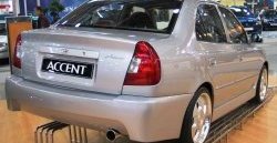 Задний бампер ATH-classic Hyundai Accent 2 LC седан дорестайлинг (ТагАЗ) (1999-2012)