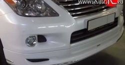 18 449 р. Накладка переднего бампера LX Mode Lexus LX570 J200 дорестайлинг (2007-2012) (Неокрашенная)  с доставкой в г. Керчь. Увеличить фотографию 2