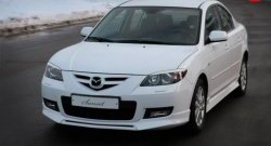 3 999 р. Реснички Sunset Mazda 3/Axela BK дорестайлинг седан (2003-2006) (Неокрашенные)  с доставкой в г. Керчь. Увеличить фотографию 2