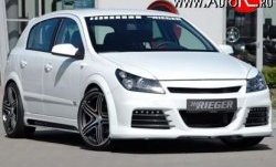 5 899 р. Пороги накладки Rieger Opel Astra H хэтчбек 5дв дорестайлинг (2004-2007) (Неокрашенные)  с доставкой в г. Керчь. Увеличить фотографию 2
