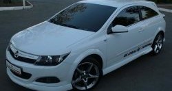 4 099 р. Пороги накладки Global Tuning  Opel Astra  H GTC (2004-2011) хэтчбек 3 дв. дорестайлинг, хэтчбек 3 дв. рестайлинг (Неокрашенные)  с доставкой в г. Керчь. Увеличить фотографию 3