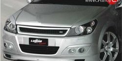 Реснички LUMMA Opel Astra ( H,  H GTC) (2004-2015) седан дорестайлинг, универсал, хэтчбек 3 дв. дорестайлинг, хэтчбек 5дв дорестайлинг, хэтчбек 3 дв. рестайлинг, универсал рестайлинг, хэтчбек 5дв рестайлинг