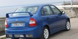 Задний бампер Кубок DM Лада Калина  1118 (2004-2013) седан