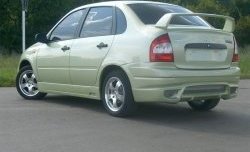 Задний бампер SSR Лада Калина  1118 (2004-2013) седан