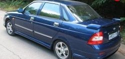 Накладка заднего бампера Credo DM mini Лада Приора  2170 (2007-2014) седан дорестайлинг
