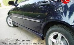 1 139 р. Молдинги (накладки на двери) Classic Лада Калина 2192 хэтчбек (2013-2018) (Неокрашенные)  с доставкой в г. Керчь. Увеличить фотографию 5