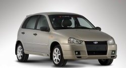 Хромированые вставки в обвес Тотти Лада Калина Спорт 1119 хэтчбэк (2008-2014)