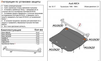 алюминий 4 мм 10768р