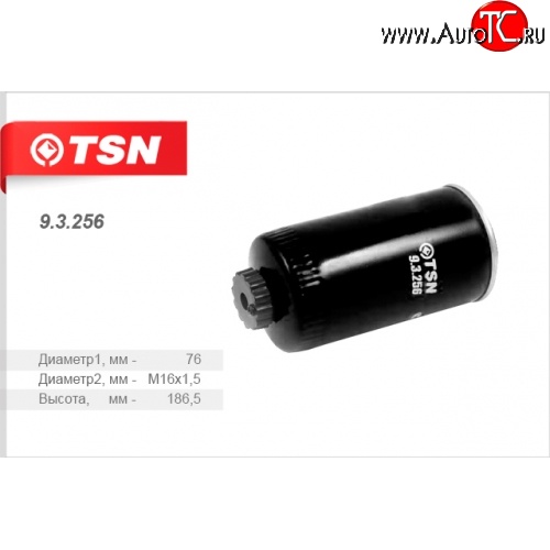439 р. Фильтр топливный TSN Audi A6 C7 дорестайлинг, седан (2010-2014)  с доставкой в г. Керчь