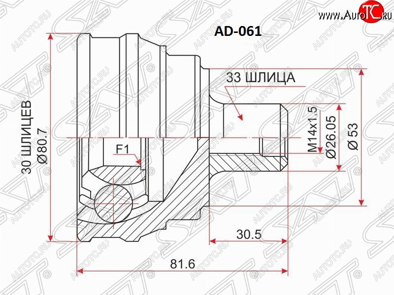 1 589 р. ШРУС SAT (наружный, 30х33х53 мм) Audi 80 B3 седан (1986-1991)  с доставкой в г. Керчь