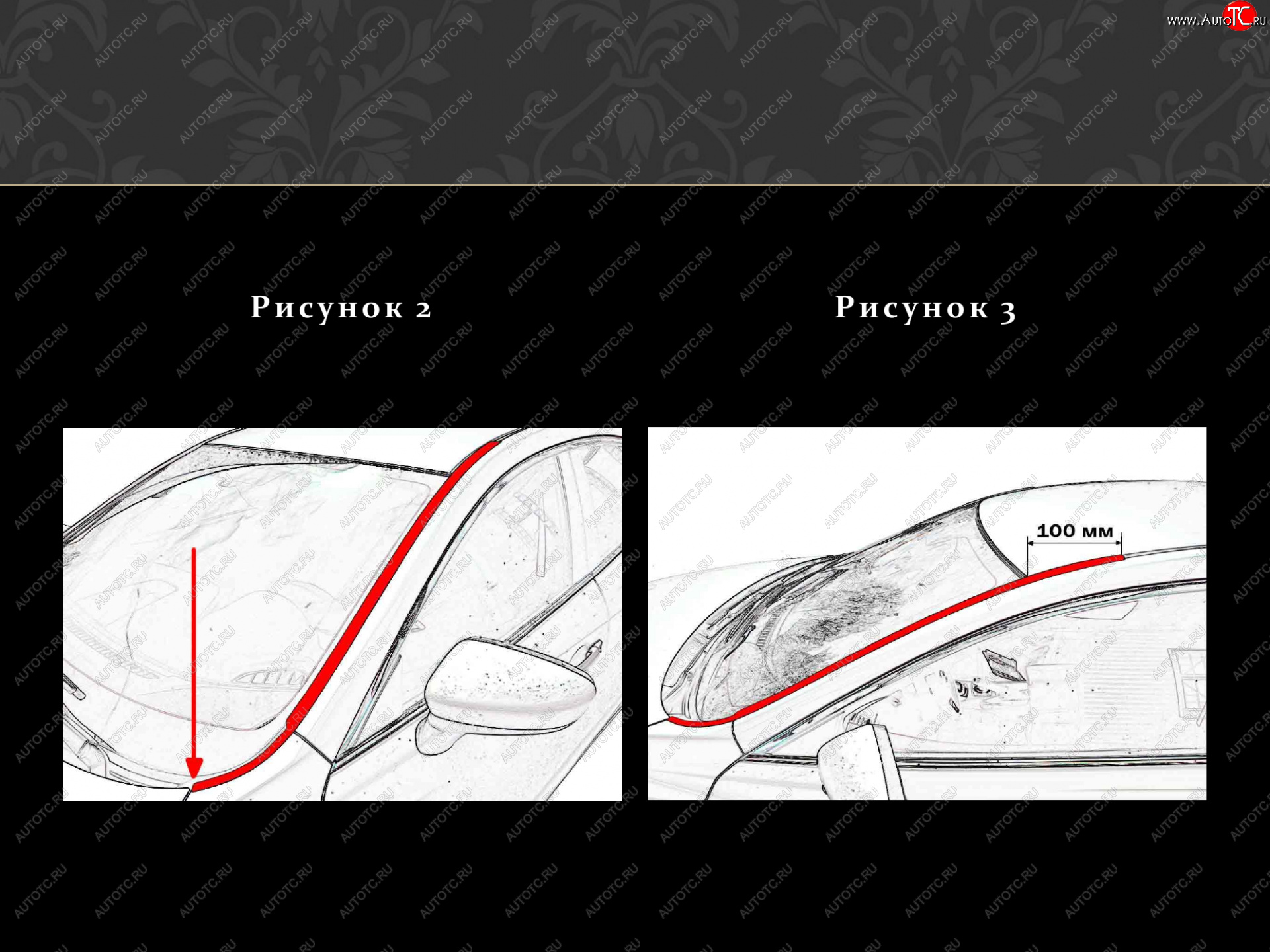 1 699 р. Водостоки лобового стекла Стрелка 11 Audi A1 8XA хэтчбэк 5 дв. рестайлинг (2014-2018)  с доставкой в г. Керчь