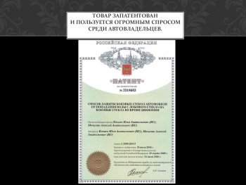 1 699 р. Водостоки лобового стекла Стрелка 11 Audi A1 8XA хэтчбэк 5 дв. рестайлинг (2014-2018)  с доставкой в г. Керчь. Увеличить фотографию 2