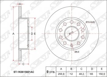 Диск тормозной SAT (не вентилируемый) Audi A3 8PA хэтчбэк 5 дв. 2-ой рестайлинг (2008-2010)