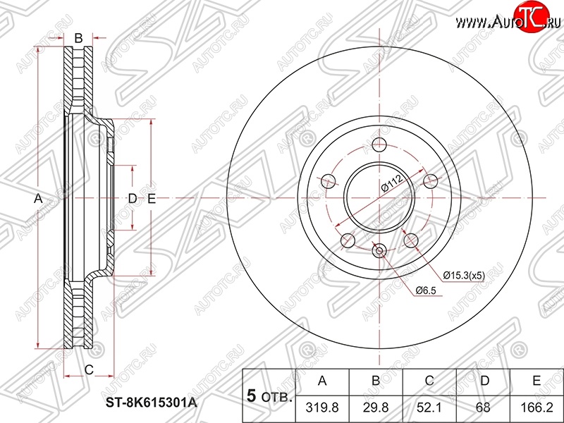 3 299 р. Диск тормозной SAT (вентилируемый, 320 мм) Audi A5 8T дорестайлинг, лифтбэк (2007-2011)  с доставкой в г. Керчь