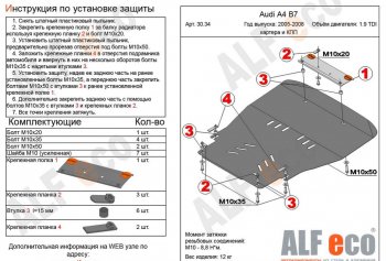 Алюминий 3 мм 12726р