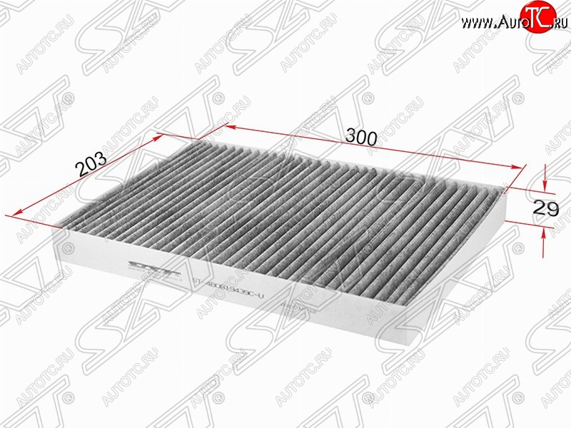 329 р. Фильтр салонный SAT (угольный, 203х300х29 mm)  Audi A4 ( B5 8D2 седан,  B5 8D5 универсал,  B6) (1994-2006) дорестайлинг, 1-ый рестайлинг, 2-ой рестайлинг, седан, универсал  с доставкой в г. Керчь