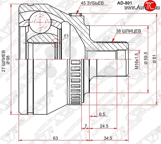 2 259 р. ШРУС SAT (наружный, 27*38*59.5 мм)  Audi A4 ( B6,  B7) (2000-2009) седан, универсал  с доставкой в г. Керчь