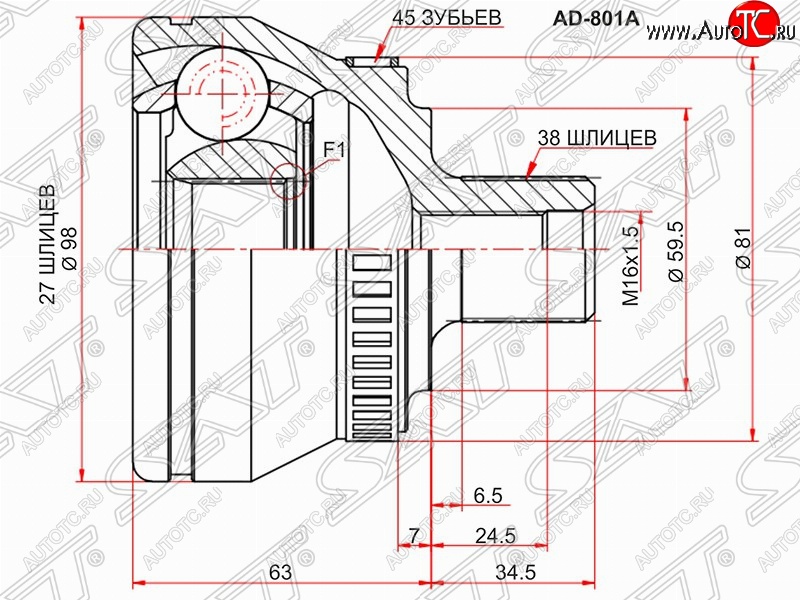 1 859 р. ШРУС SAT (наружный/ABS, 27*38*59.5 мм, Китай)  Audi A4 ( B6,  B7) (2000-2009) седан, универсал  с доставкой в г. Керчь