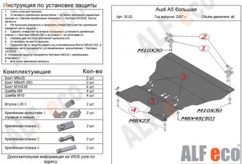 Алюминий 3 мм 12334р Алюминий 3 мм 12334р