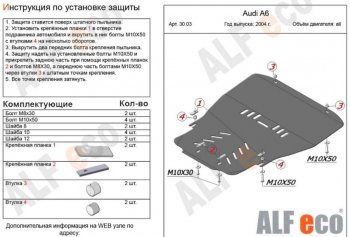 Алюминий 3 мм 12530р Алюминий 3 мм 12530р