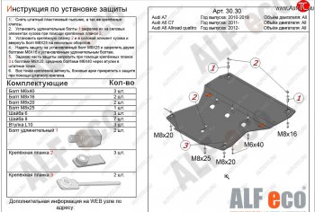 алюминий 4 мм 18306р