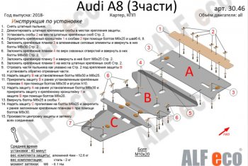 Алюминий 3 мм 19265р Алюминий 3 мм 19265р