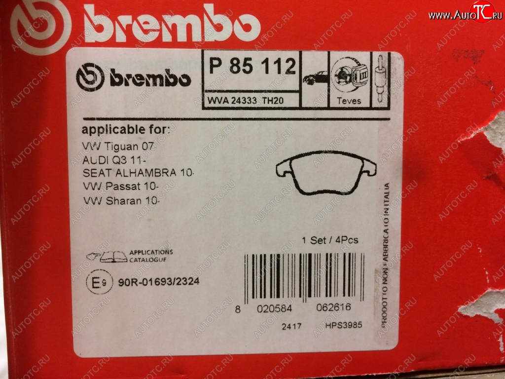 4 199 р. Передние тормозные колодки Brembo Volkswagen Polo Mk6 лифтбек (2020-2022)  с доставкой в г. Керчь