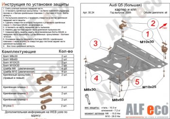 Алюминий 3 мм 12695р Алюминий 3 мм 12695р