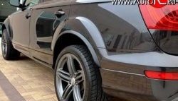 17 299 р. Накладки на колёсные арки Slim Arch Audi Q7 4L дорестайлинг (2005-2009) (Неокрашенные)  с доставкой в г. Керчь. Увеличить фотографию 2