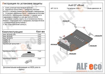 Алюминий 3 мм 9544р Алюминий 3 мм 9544р