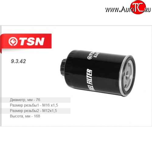 399 р. Фильтр топливный TSN Евро-3 BAW Fenix 1044 (2007-2012)  с доставкой в г. Керчь
