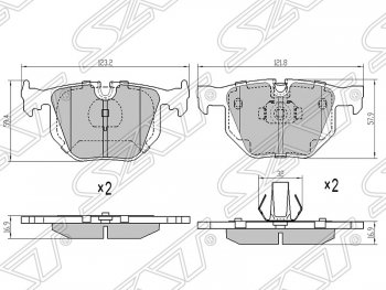 Колодки тормозные SAT (задние) BMW X5 E70 рестайлинг (2010-2013)