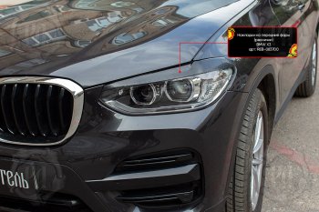 1 239 р. Реснички фар RA  BMW X3  G01 (2017-2021) дорестайлинг (Поверхность глянец (под окраску), Неокрашенные)  с доставкой в г. Керчь. Увеличить фотографию 5
