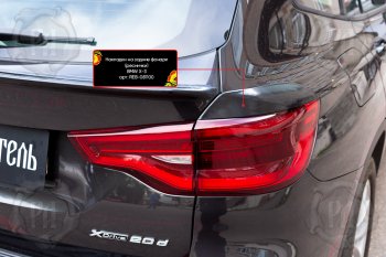 549 р. Накладки задних фонарей RA  BMW X3  G01 (2017-2021) дорестайлинг (Неокрашенные)  с доставкой в г. Керчь. Увеличить фотографию 4
