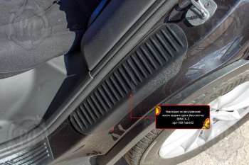 689 р. Комплект накладок на порожки автомобиля RA BMW X3 G01 рестайлинг (2021-2023) (Задние - арочная часть (без скотча))  с доставкой в г. Керчь. Увеличить фотографию 2