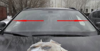 1 699 р. Водостоки лобового стекла Стрелка 11 BMW X1 E84 (2009-2015)  с доставкой в г. Керчь. Увеличить фотографию 2