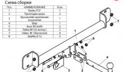 163 999 р. Фаркоп Лидер Плюс BMW X3 E83 (2003-2009) (Без электропакета)  с доставкой в г. Керчь. Увеличить фотографию 2