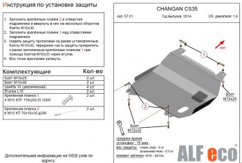 Алюминий 3 мм 8873р