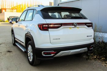 Защита заднего бампера Slitkoff (уголки из 1 трубы d57 мм) Changan CS35 Plus (2018-2022) дорестайлинг (Сталь с полимерным покрытием. Цвет: чёрный)