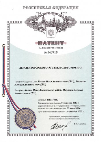 1 699 р. Водостоки (дефлектора) лобового стекла Стрелка 11 Changan CS75 1-ый рестайлинг (2018-2022)  с доставкой в г. Керчь. Увеличить фотографию 4