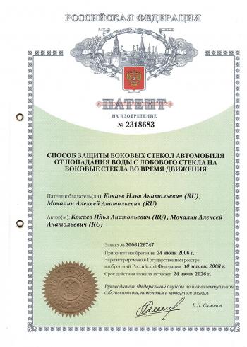 1 699 р. Водостоки (дефлектора) лобового стекла Стрелка 11  Changan UNI-K (2020-2025)  с доставкой в г. Керчь. Увеличить фотографию 8