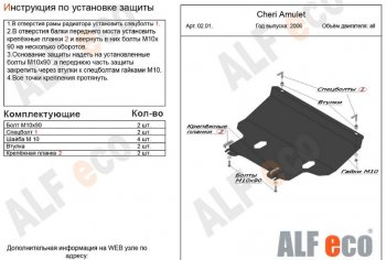 Алюминий 3 мм 10230р Алюминий 3 мм 10230р