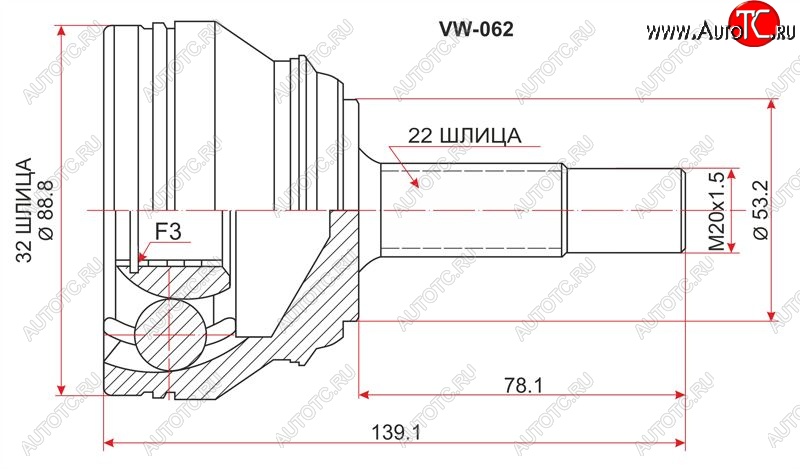 2 499 р. Шрус SAT (наружный)  Chery Amulet (Corda)  A15 (2003-2010) лифтбэк  с доставкой в г. Керчь