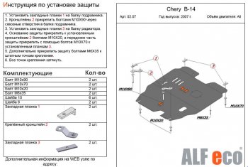 Алюминий 3 мм 10572р Алюминий 3 мм 10572р