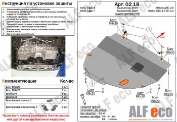 Алюминий 3 мм 10175р Алюминий 3 мм 10175р