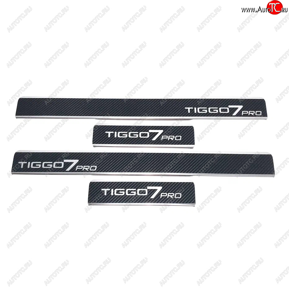 2 489 р. Накладки порожков салона INOX  Chery Tiggo 7 PRO (2019-2025) (Нержавеющая сталь + карбон)  с доставкой в г. Керчь