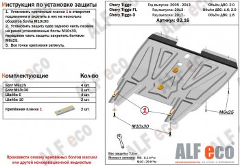 Алюминий 3 мм 8516р Алюминий 3 мм 8516р